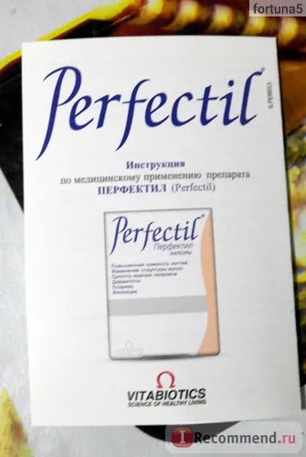 Витамини Vitabiotics Perfectil - 