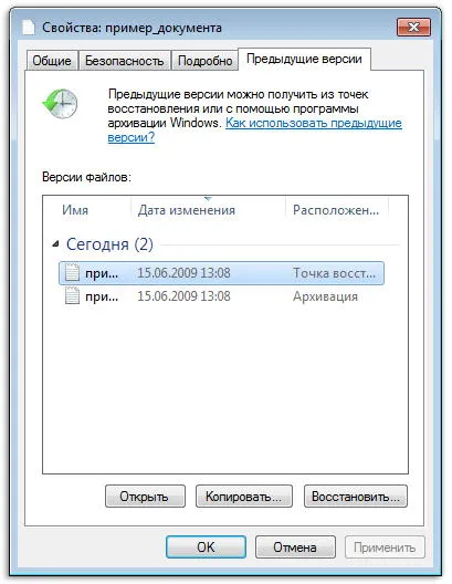 Törölt programok windows