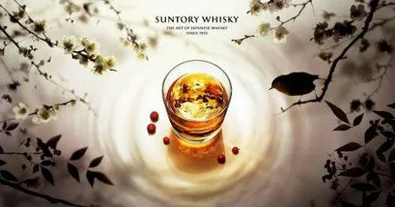 мнения уиски Suntory