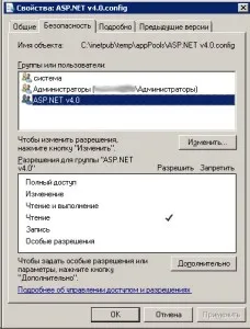 Бях в IIS 8 блог