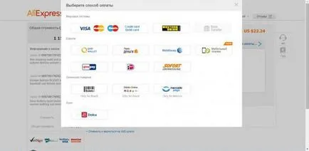 Trucuri on-line de cumpărături cum să plătească pentru a „aliekspress“ prin carte de Sberbank
