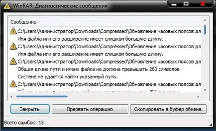 mesaje de diagnostic WinRAR care fac