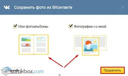 Yandex карам да се използва