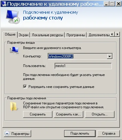 Работещи Microsoft Office 2013 за Windows XP - сайт информационни системи!