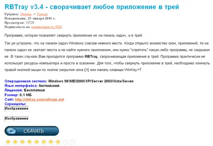 Работещи Microsoft Office 2013 за Windows XP - сайт информационни системи!