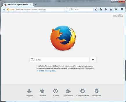 Започвайки imacros в Mozilla Firefox на различни профили