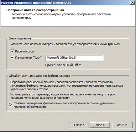 Работещи Microsoft Office 2013 за Windows XP - сайт информационни системи!