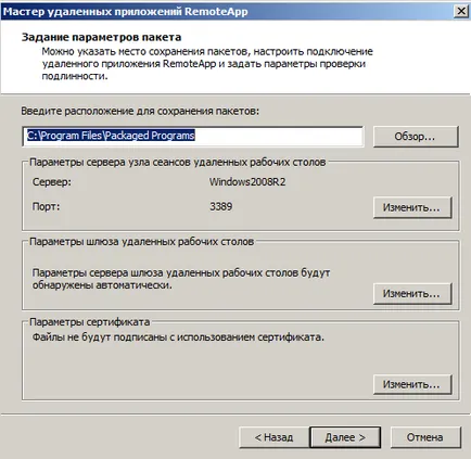 Работещи Microsoft Office 2013 за Windows XP - сайт информационни системи!