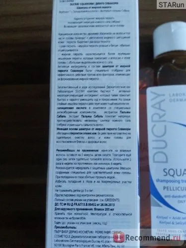 Korpásodás elleni sampon Ducray squanorm - «hatékony korpásodás elleni sampon zsíros Ducray squanorm»,