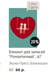 13 оригинални идеи за подаръци от любимите си попълнения