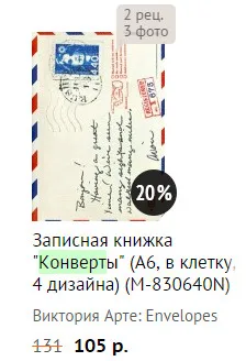 13 оригинални идеи за подаръци от любимите си попълнения