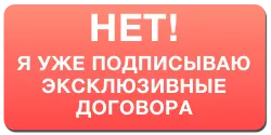 12. elfogadhatatlan hibák ingatlanügynök beszélgetés egy ügyfél - egy személyes blog Szvatoszláv paradicsom