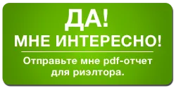 12. elfogadhatatlan hibák ingatlanügynök beszélgetés egy ügyfél - egy személyes blog Szvatoszláv paradicsom