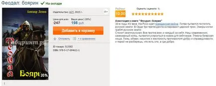 13 оригинални идеи за подаръци от любимите си попълнения