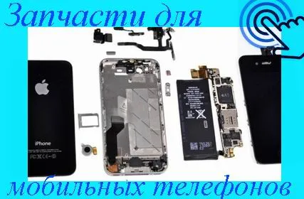 3G антена с ръцете си