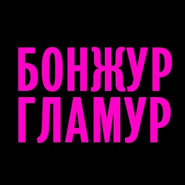 Алла Пугачова е публикувал снимка Лима Vajkule без грим