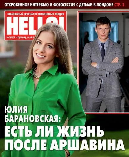 Andrey Arshavin hívott lánya szokatlan név, hello! Oroszország