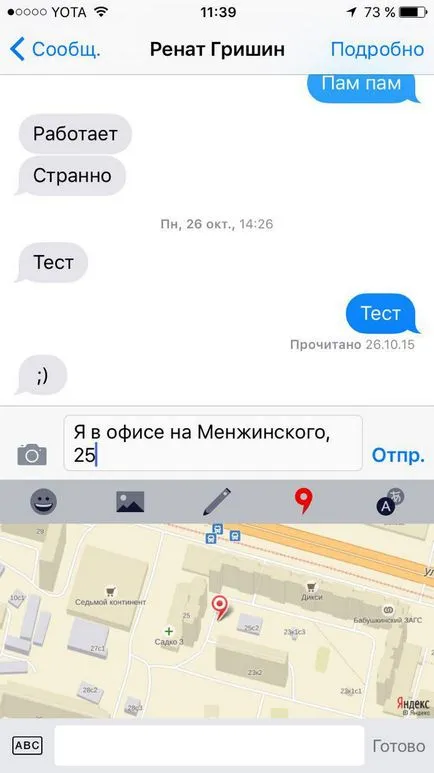 Atur - „gyilkos” billentyűzet az iPhone, vélemények és a legfrissebb híreket az iPhone