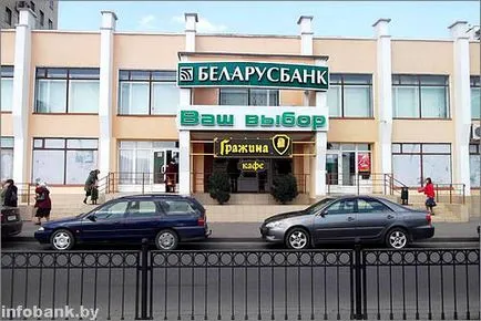 conturi curente Belarusbank