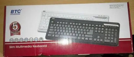 Silent Keyboard мит или реалност?