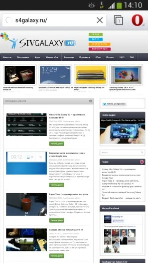 Browser опера 16 (оператор), за да Samsung Galaxy S4 и Galaxy Note 3