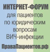 СПИН център - вестник на ХИВ инфекция и имуносупресия