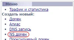 Често задавани въпроси за хостинг