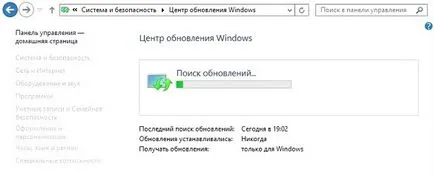 Frissítés konfiguráció Windows 8