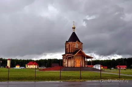 еко-туристически център 