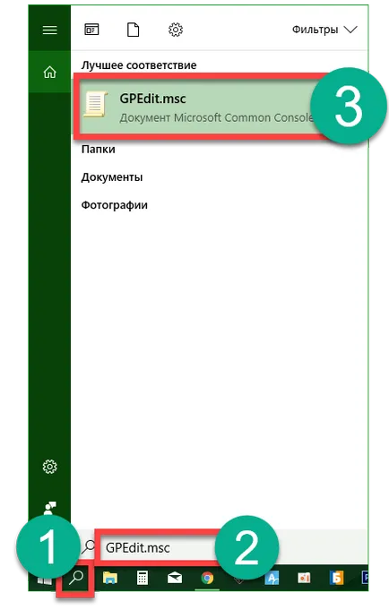 Какво да правите, ако не се намери в прозорци 10