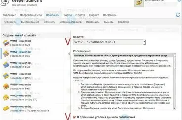 Ce este pungă WMZ în care WebMoney valută (dolari sau ruble) și că mijloacele de