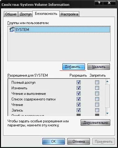 Care este volumul sistemului de sprijin utilizator informații Windows 7 XP