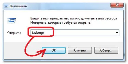 Mi a Task Manager, és hogyan kell használni