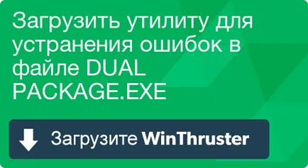 Какво е двойна и как да се определи, че съдържа вирус или сигурност