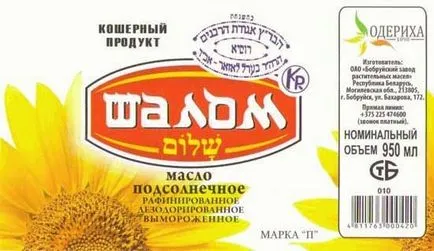 Ce este de produse „kosher“, deoarece există