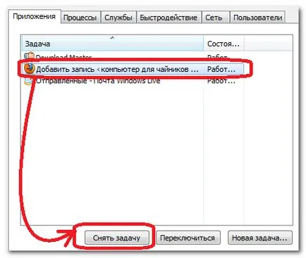 Care este Task Manager, și cum să-l folosească