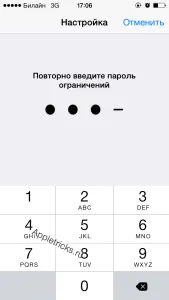 Dezactivarea built-in cumpărături pentru ios, appletricks