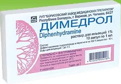 Отравяне и предозиране с дифенхидрамин под формата на таблетки, ако възможен фатален изход и последствия