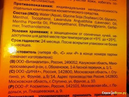 Ismertetőt balzsam-gél „Ló Force Lóerő” relaxáló test csalárdság és pénztárca,