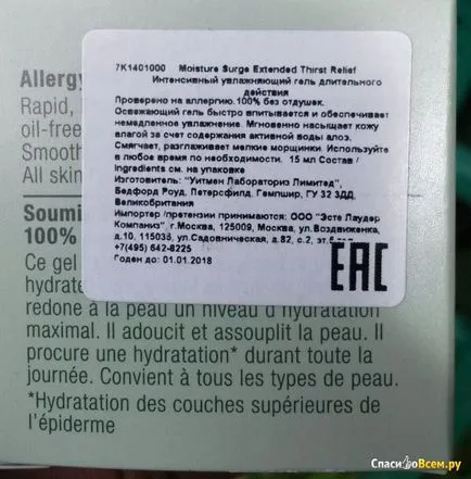 Review-uri de hidratare gel-crema pentru creșterea feței clinique de umiditate extinsă de relief sete excelent