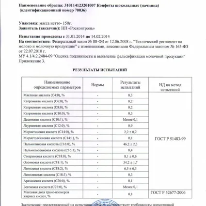 Cote d - vagy - felülvizsgálat honlapján