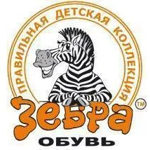 pantofi pentru copii Zebra din Moscova - magazin online pentru nori încălțăminte pentru copii