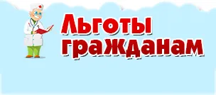 Детски функционална диагностика, електрокардиография, педиатрия truhmanova Енгелс