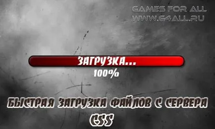 Направете бързо сваляне на файлове със CSS сървъра - Counter-Strike източник - игри за всички