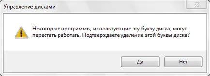 Adăugați, modificați sau eliminați o literă de unitate în Windows 7 - un polzoval avansat PC