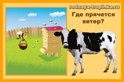 добри истории