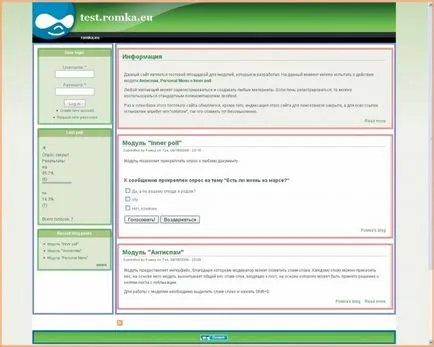 клирънс настройка Drupal