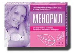 Epigallat - около epigallate мнения