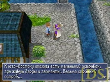 Final Fantasy завинаги