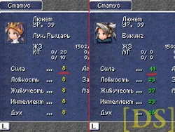 Final Fantasy pentru totdeauna